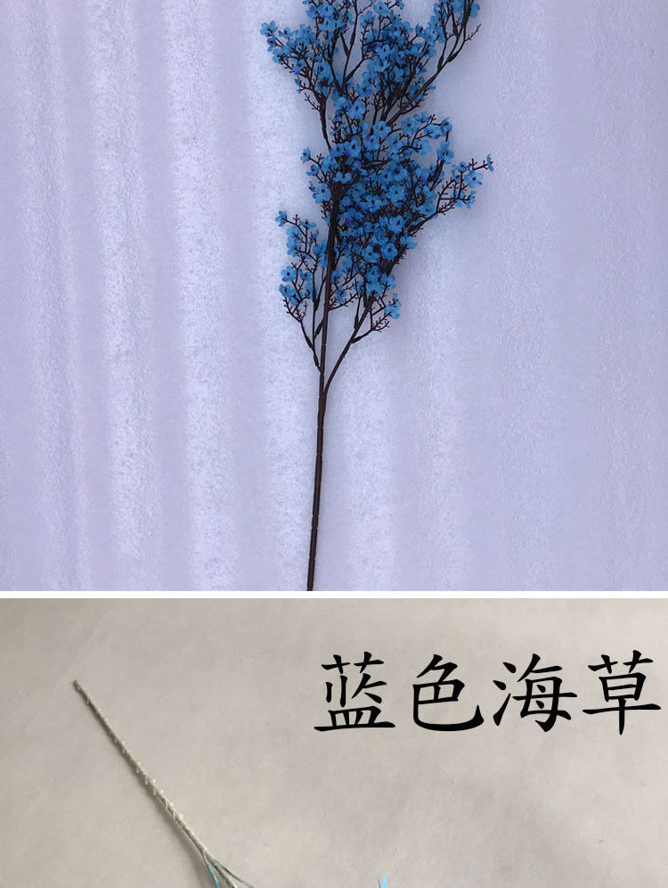 蓝色系花材详情_09.jpg