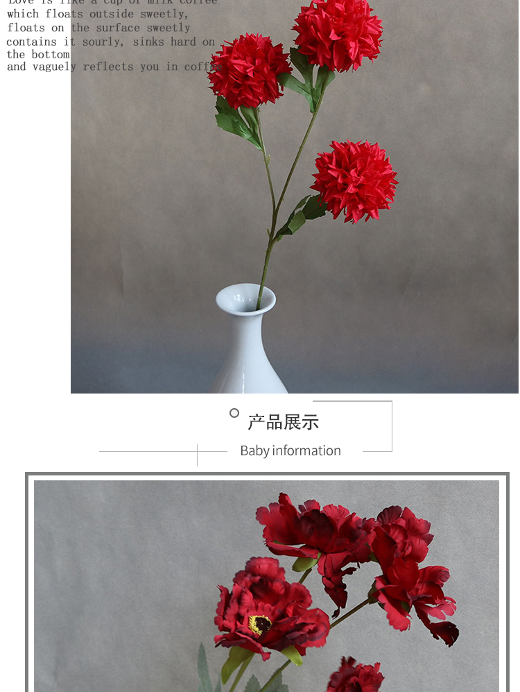 红花材详情2_06.jpg