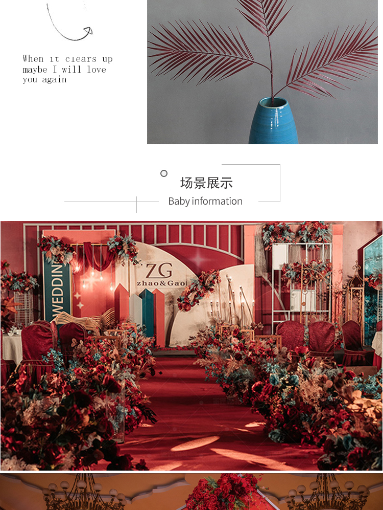红花材详情2_08.jpg