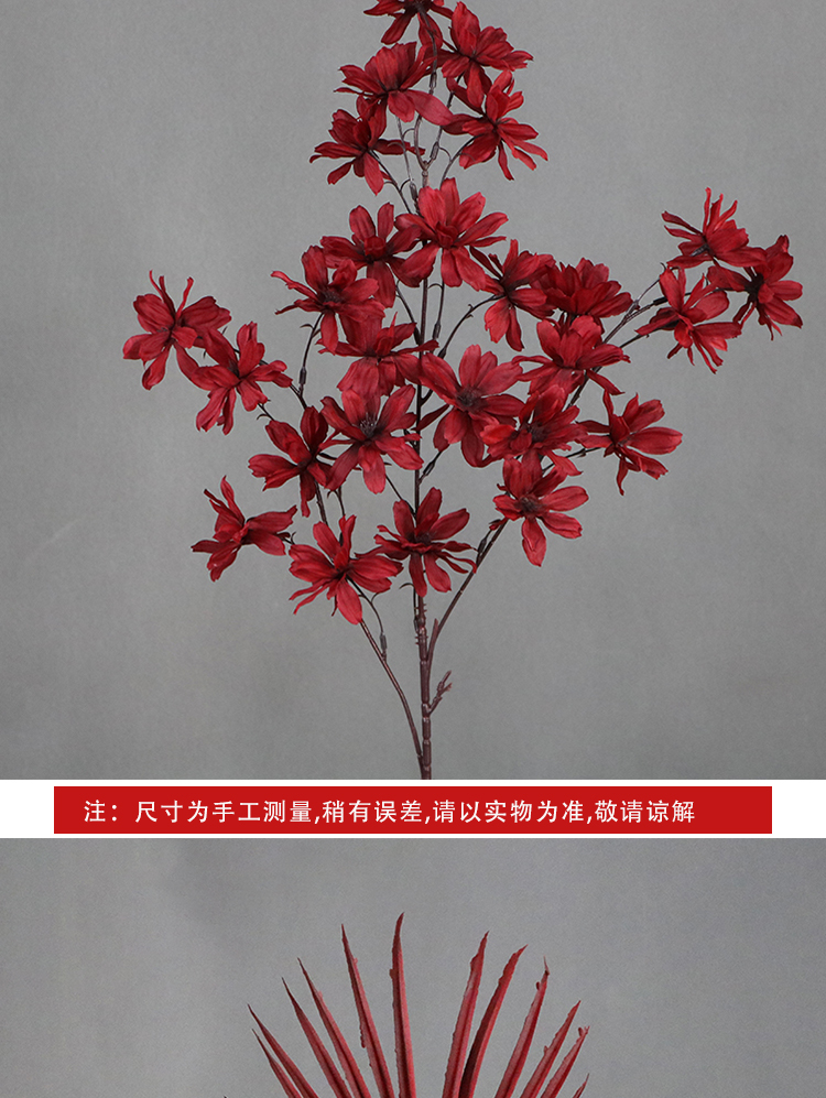 红花材详情2_02.jpg