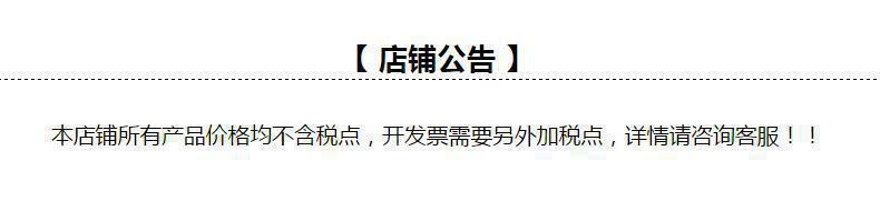 税点