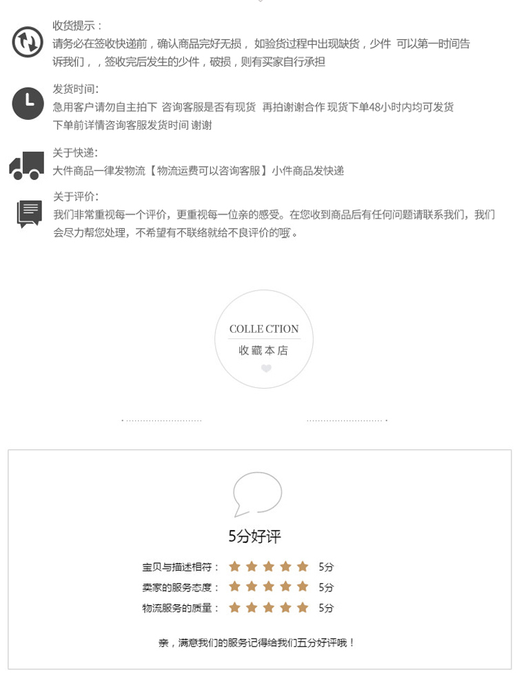 海拉叶详情_19.jpg