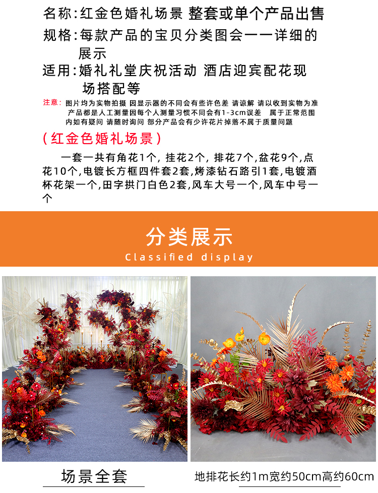 海拉叶详情_03.jpg