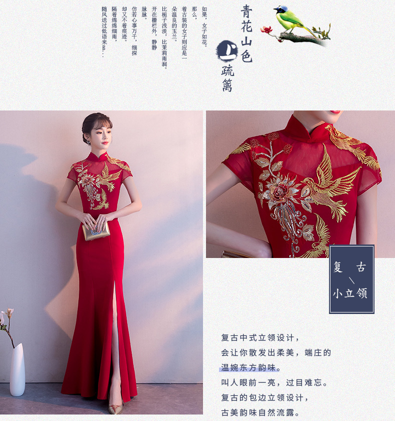 敬酒服旗袍 夏季长款中式新娘结婚红色晚礼服女式 鱼尾旗袍敬酒服