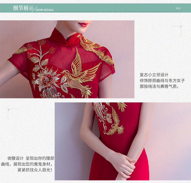 敬酒服旗袍 夏季长款中式新娘结婚红色晚礼服女式 鱼尾旗袍敬酒服