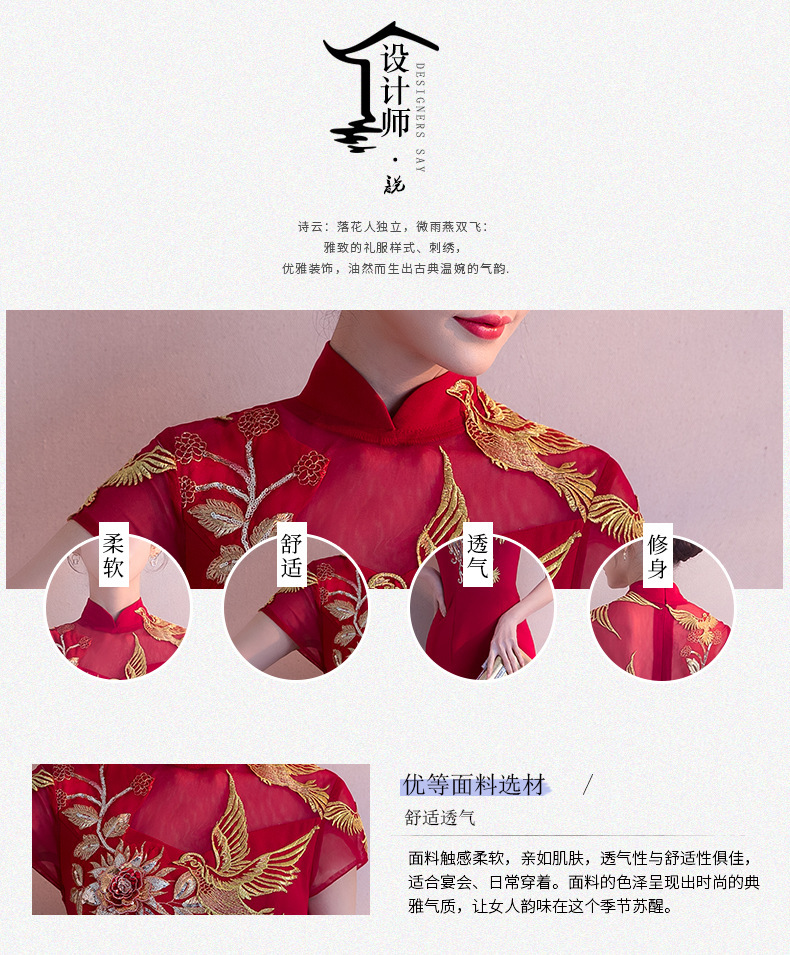 敬酒服旗袍 夏季长款中式新娘结婚红色晚礼服女式 鱼尾旗袍敬酒服