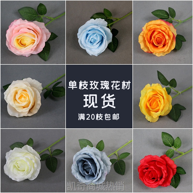 婚庆婚礼仿真玫瑰花客厅卧室装饰花单支红色玫瑰假花摆件花束摆设