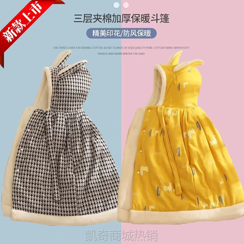 婴儿披风斗篷外出抱被秋冬款加厚防风冬季挡风衣宝宝连帽儿童披肩