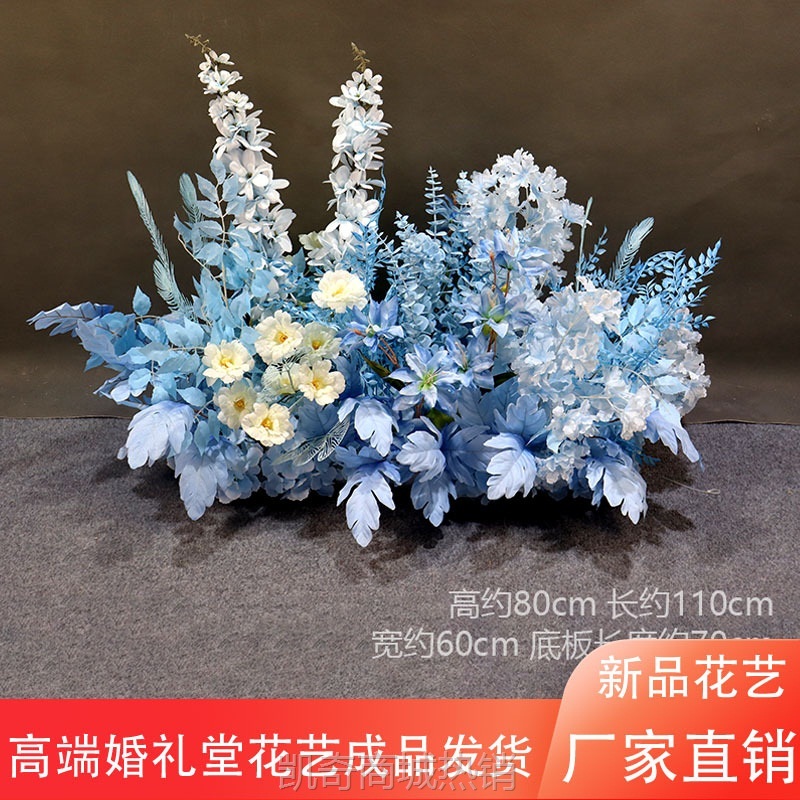 新款婚庆蓝色海洋排花角花挂花盆花绢花路引室外婚礼摆件引路排花