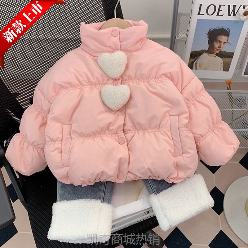 女童棉服2024冬季新款儿童棉衣洋气外套加厚宝宝保暖棉袄爱心韩版