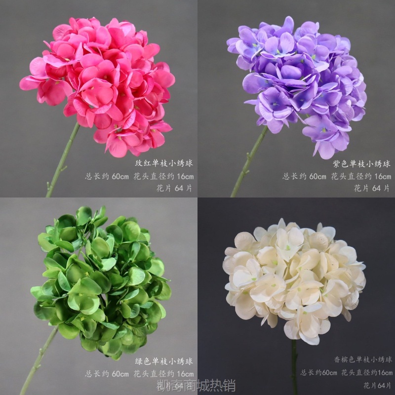 仿真花小绣球单支绣球桌花绢花婚庆假花路引插花婚礼插花摆放装饰