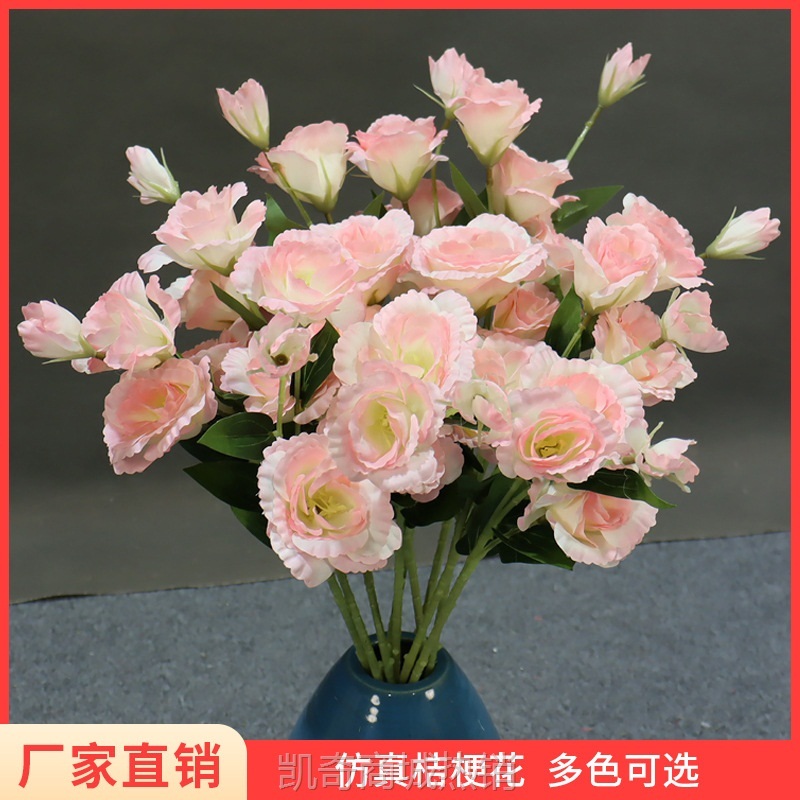婚礼装饰绢花仿真洋桔梗花客厅餐桌居家插花艺装饰花摆件拍照道具