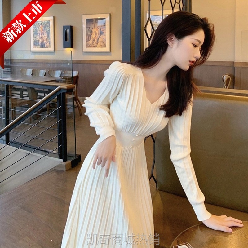白色针织内搭连衣裙女秋冬韩剧穿搭配大衣毛衣裙子打底中长款加厚