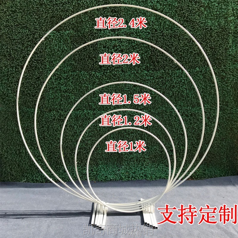 新款婚庆道具铁艺圆环拱门单杆圆形花门户外草坪婚礼外贸亚马逊