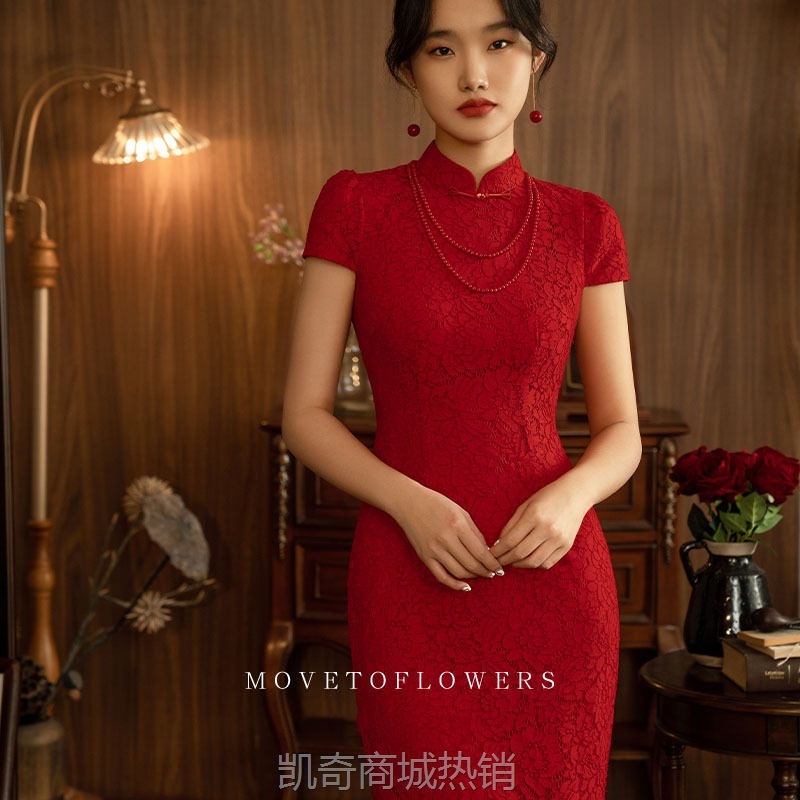 敬酒服旗袍2024年新款秋季年轻款新娘红色订婚裙主持人气质晚礼服