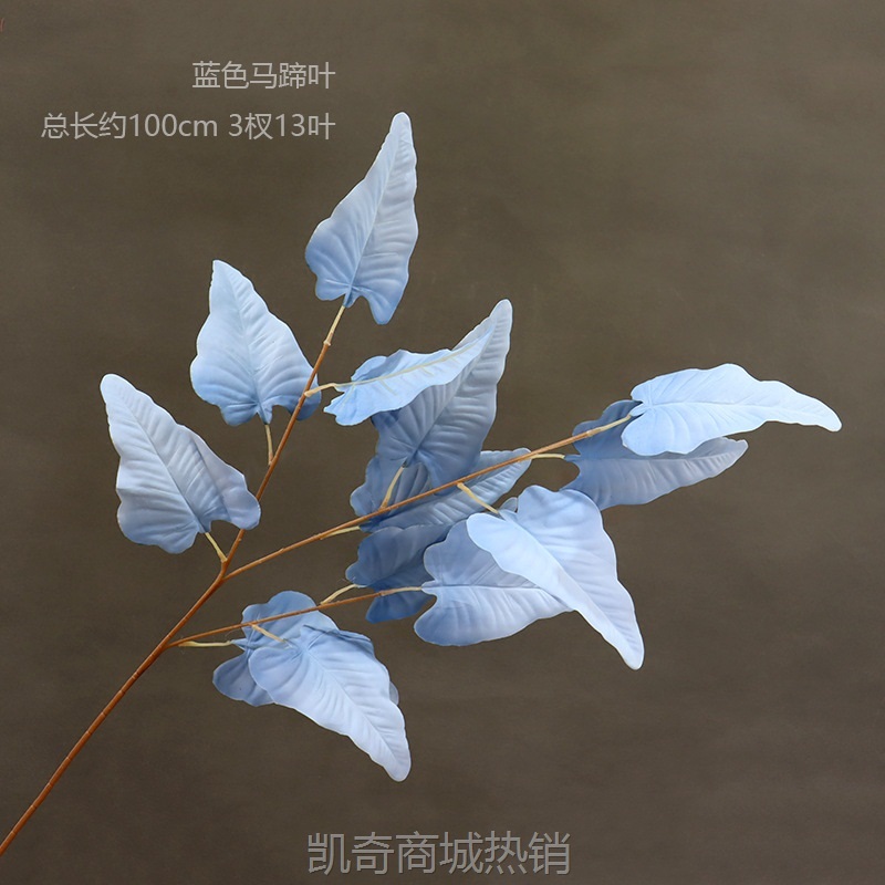 婚礼堂婚庆吊顶花材绢花仿真花蓝色系玫瑰绣球路引花艺布置牡丹材