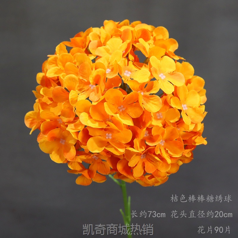 仿真花棒棒糖绣球单支大绣球婚庆假花路引插花婚礼客厅摆放装饰花