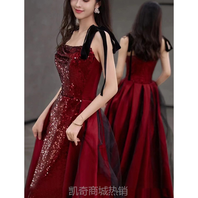 酒红色晚礼服敬酒服2024新款成人礼亮片长裙新娘订婚裙轻奢敬酒服