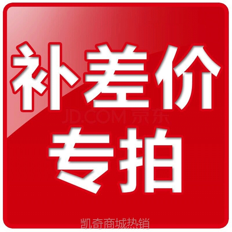礼服差价补差价专拍链接