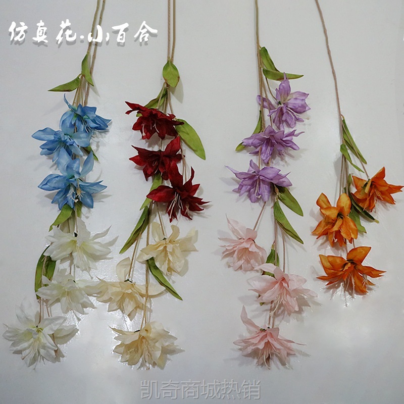 婚庆仿真花小百合婚礼布置装饰绢花花材舞台背景插花花艺拱门假花