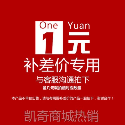 1元差价链接、邮费、盒子、耳坠