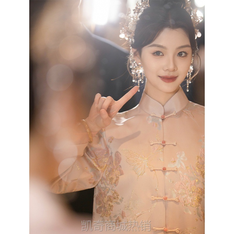 新中式旗袍2024新款高端轻奢敬酒服女新娘唐装订婚结婚冬礼裙粉色