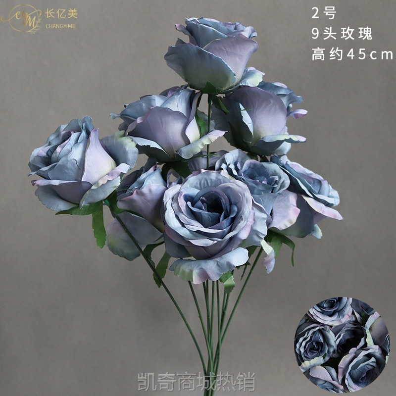 家居把束9头中玫瑰仿真花 客厅餐桌假花装饰摆件 婚庆插花绢花艺
