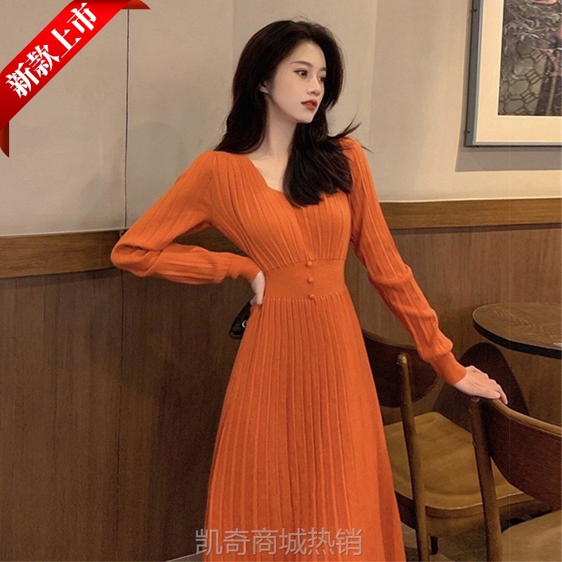 白色针织内搭连衣裙女秋冬韩剧穿搭配大衣毛衣裙子打底中长款加厚