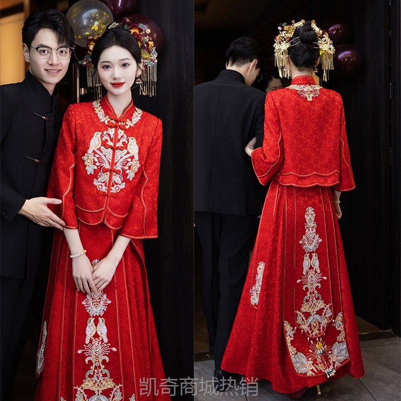 新中式秀禾服旗袍2024新款结婚订婚敬酒礼服新娘红色出阁服嫁衣女