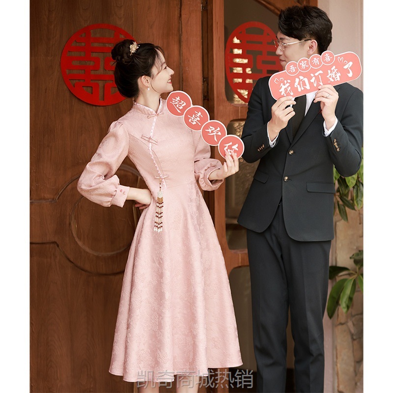 粉色旗袍敬酒服新娘订婚礼服新中式宴会短袖长袖回门连衣裙