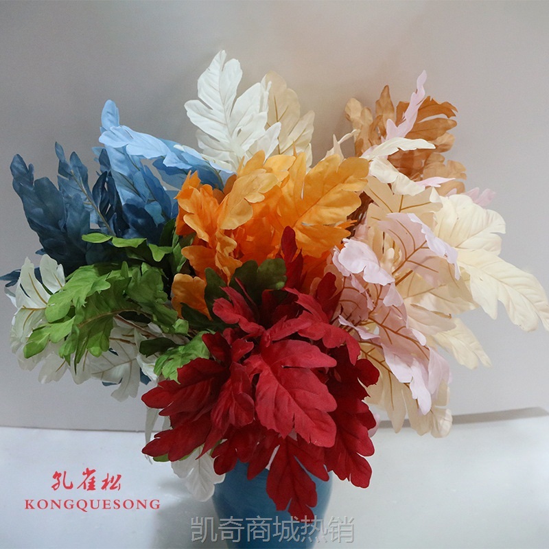 新款婚庆仿真花材孔雀松面包叶婚礼堂布置酒店场景手工插花艺装饰