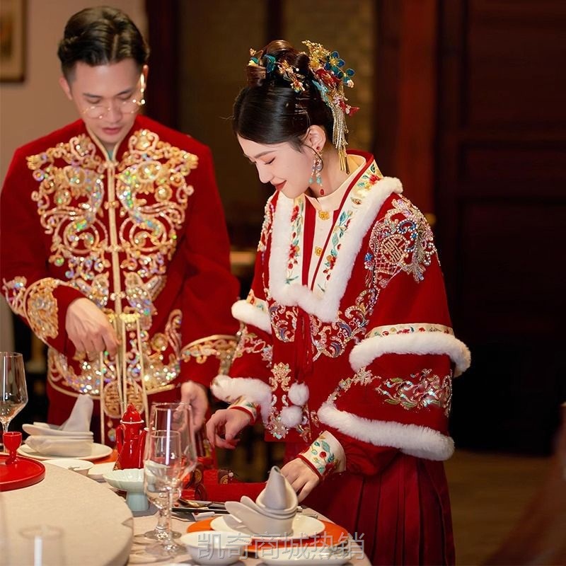 秀禾服新娘婚服2024冬季新款中式高级重工龙凤褂结婚出阁敬酒服女