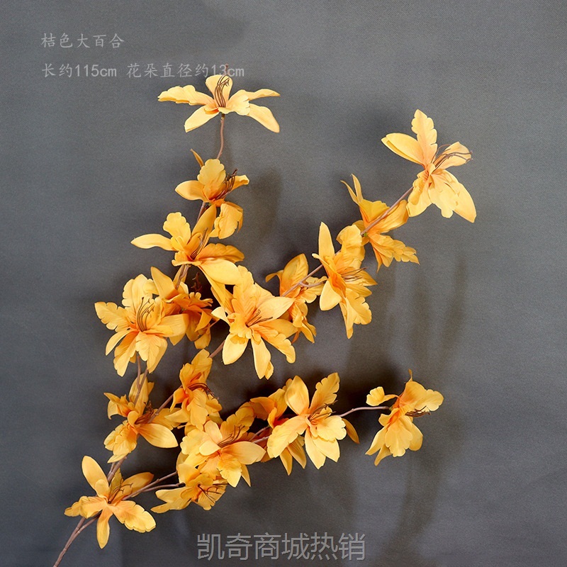 婚礼堂婚庆吊顶花材绢花橘色秋色假花橘黄桔色橙色牡丹玫瑰仿真花