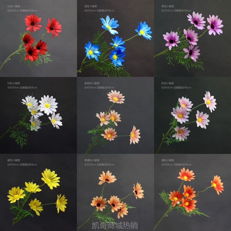 洋甘菊小雏菊假花仿真花婚庆插花装饰摆设花束花艺摆件拍照婚庆花