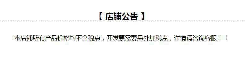 税点