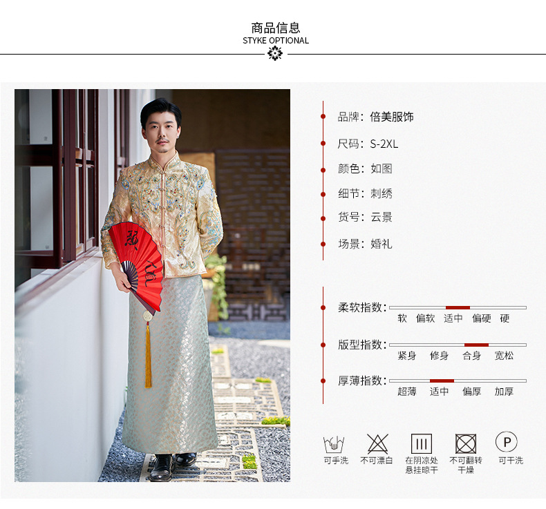 详情-拷贝_05.jpg