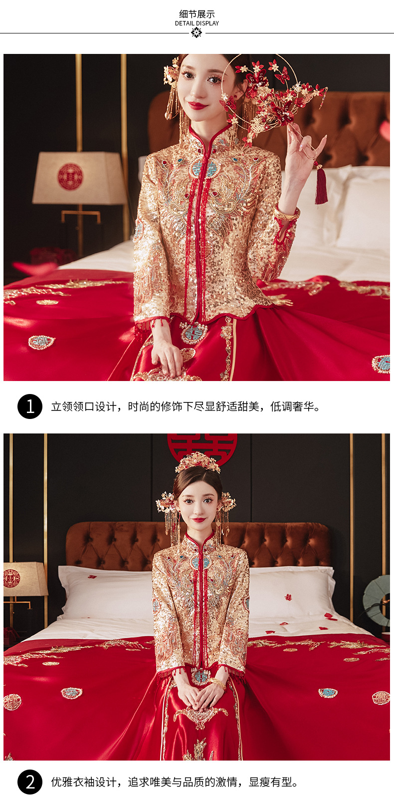 详情-拷贝_10