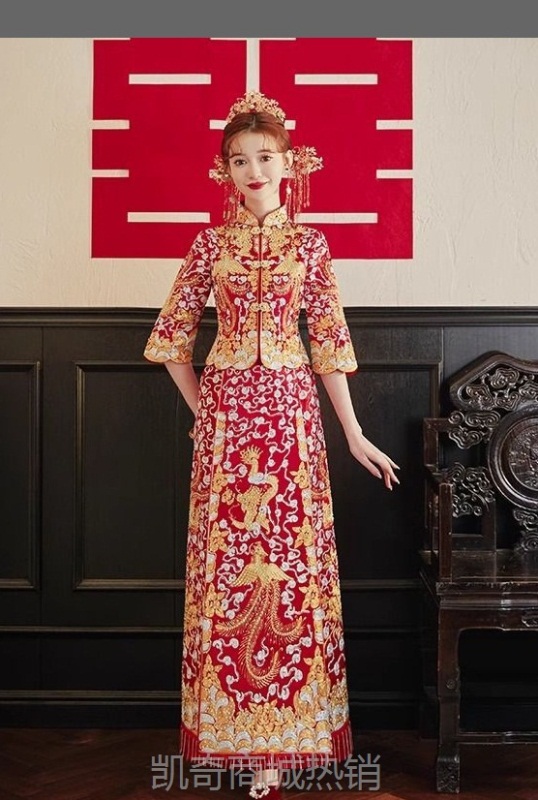 2024新款中式秀禾服新娘结婚嫁衣敬酒服礼服修身显瘦龙凤褂出阁服