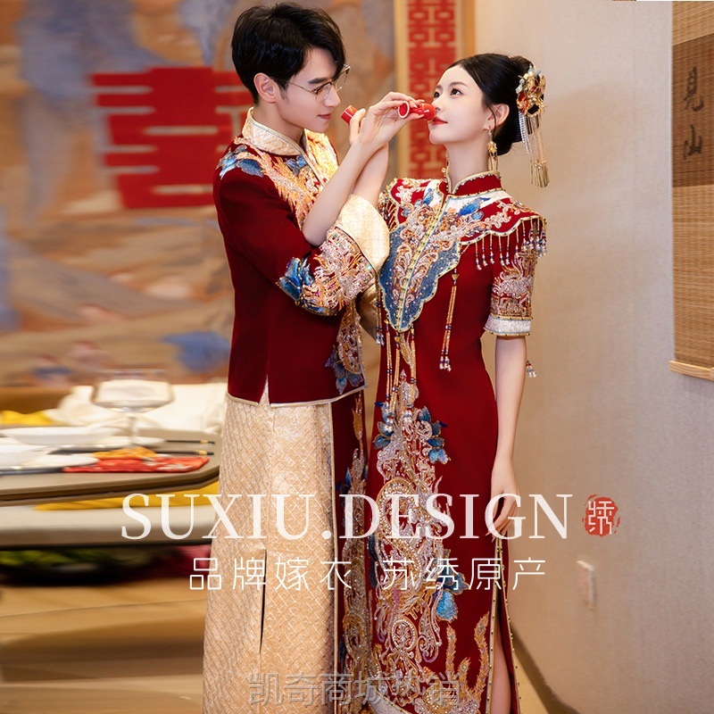 敬酒服旗袍新娘会门服2024新款新中式订婚礼服连衣裙套装丝绒款