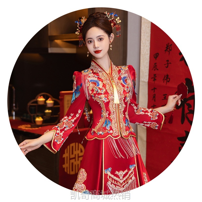 2024新款缎面秀禾服新娘结婚中式婚服重工龙凤褂嫁衣小个子秀和服
