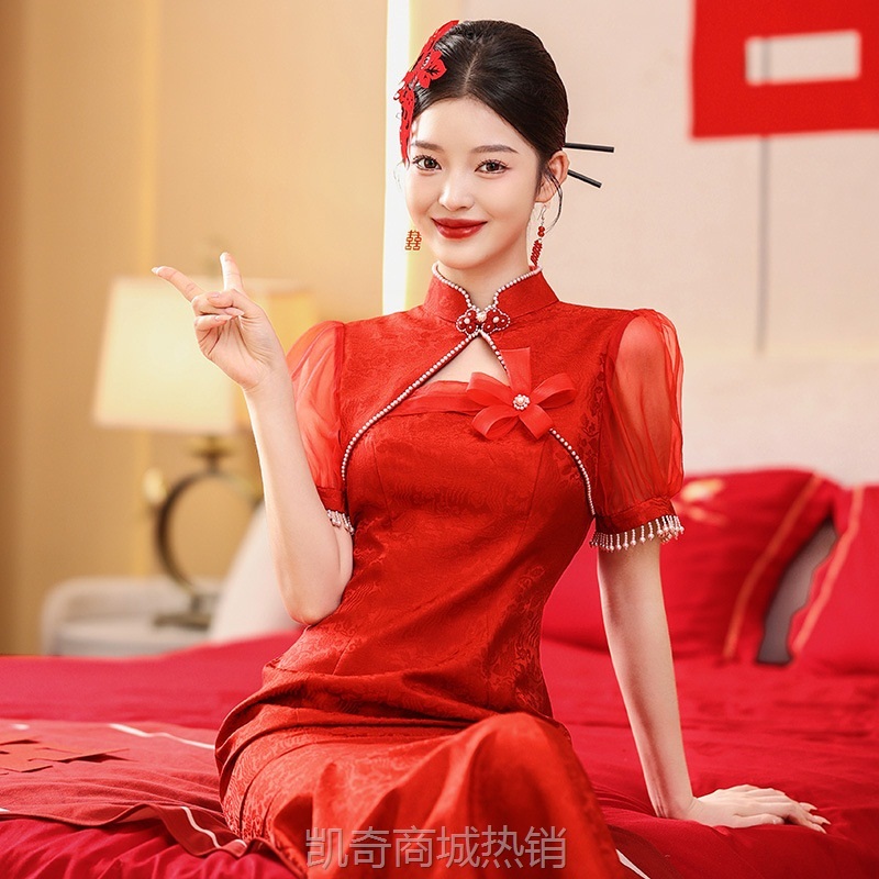 新中式红色旗袍2024新款夏季新娘结婚订婚礼服结婚敬酒服鱼尾裙女