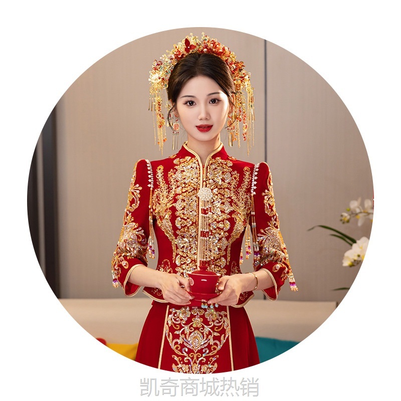 秀禾服新娘2024新款中式出阁服出嫁婚服嫁衣小个子新式红嫁衣秀禾
