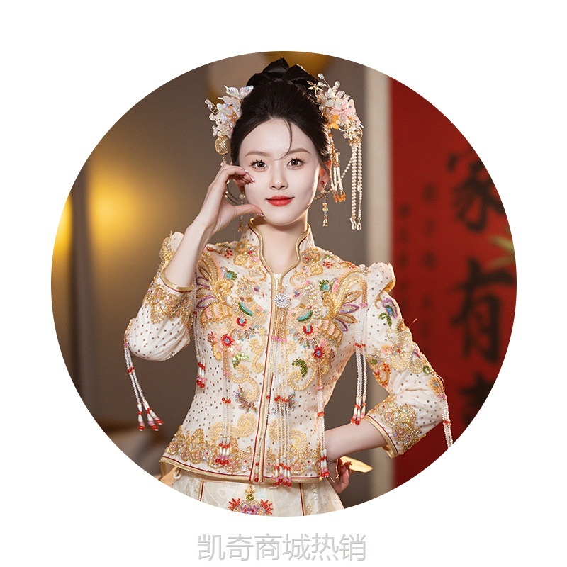 2024新款重工秀禾服女新娘中式结婚礼服香槟色金色显瘦嫁衣龙凤褂