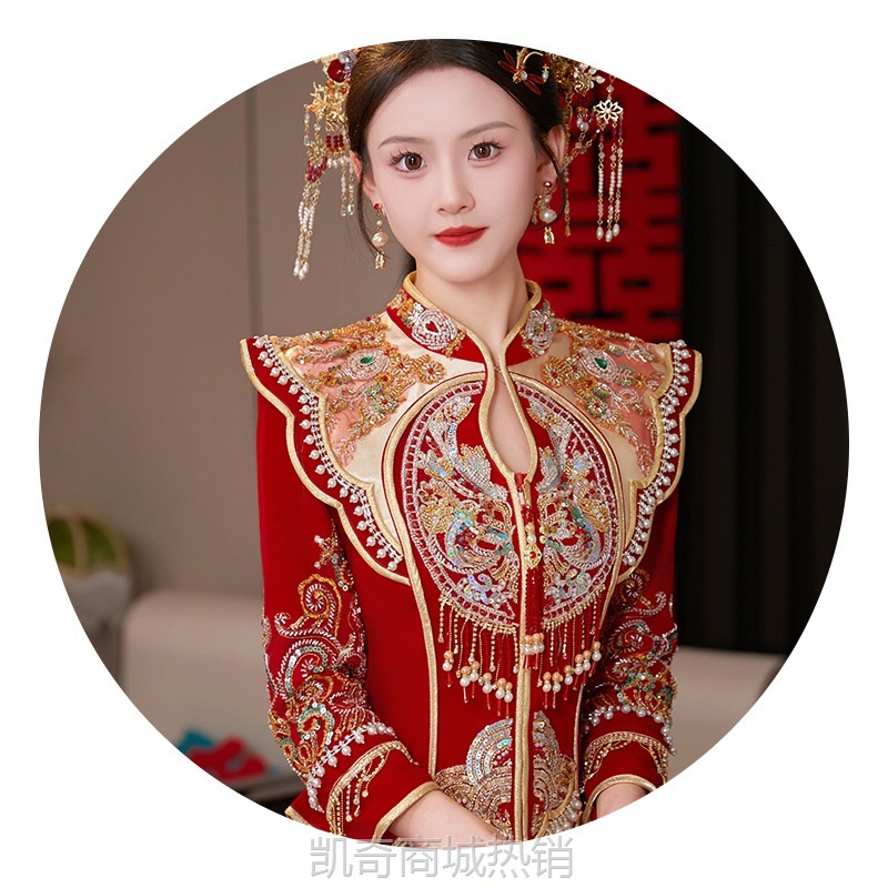 丝绒秀禾服新娘2024新中式结婚服出阁嫁衣红色敬酒服龙凤褂大码
