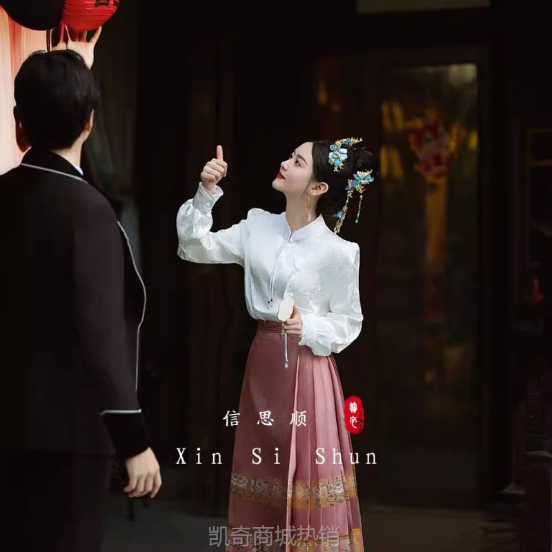 马面裙套装新款新娘粉色新中式订婚敬酒礼服回门出阁中式婚服