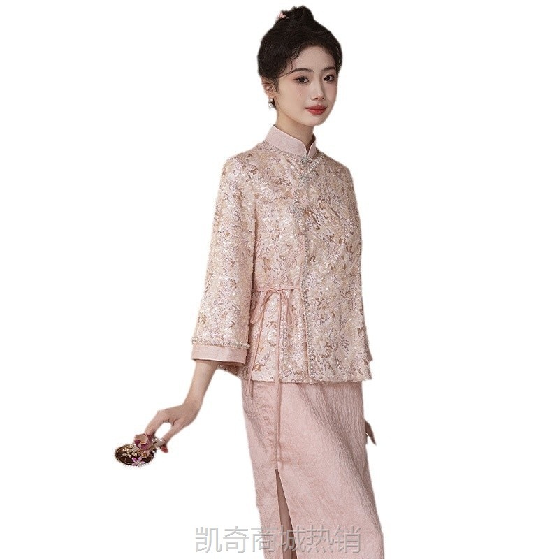 新中式旗袍订婚礼服新娘结婚减龄粉色两件套高端回门敬酒服秋冬女