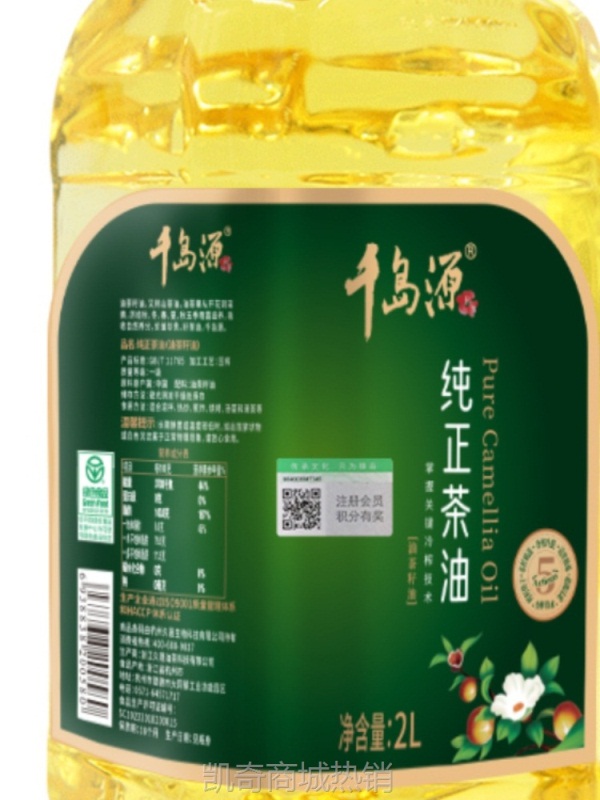 千岛源纯正茶油2L野山茶油 正宗冷榨食用油 茶仔油 苦茶油 植物油