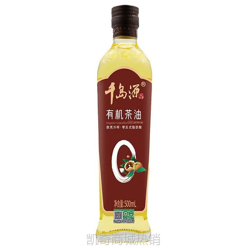千岛源有机茶油500ml油茶籽油冷榨山茶油植物油食用油送礼