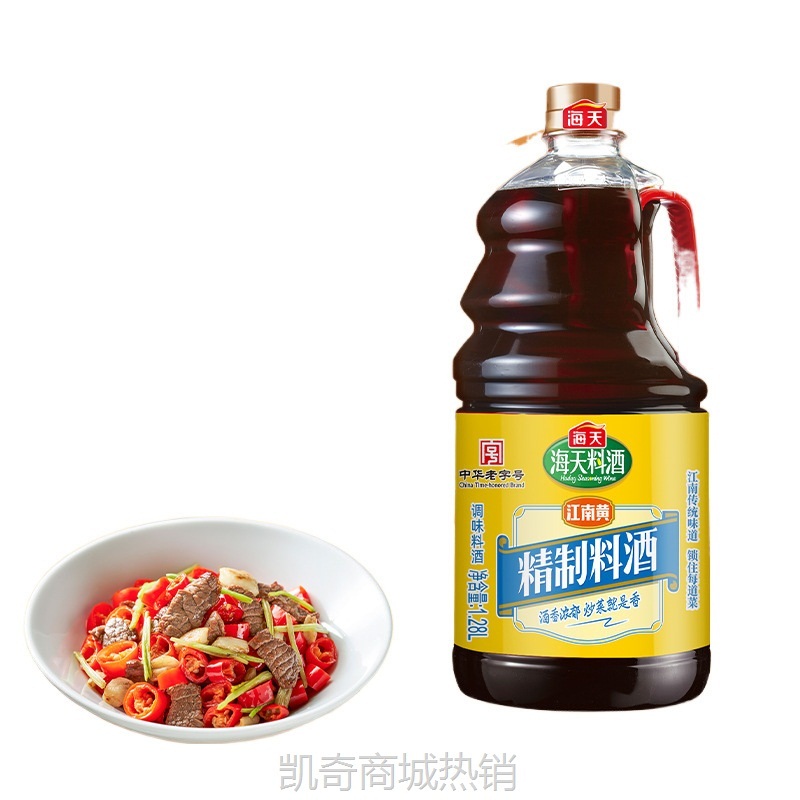 [渠道]海天调味生抽酱油蚝油料酒醋凉拌汁白灼汁调味汁油番茄酱