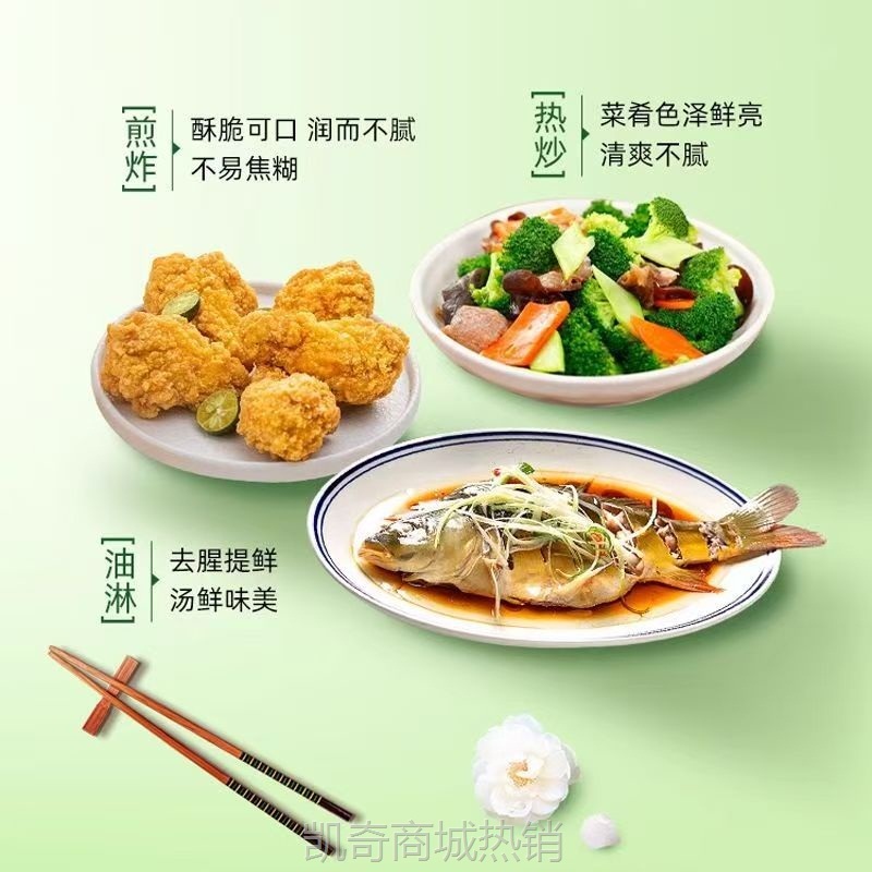 千岛源纯正茶油（礼盒）750ml*2